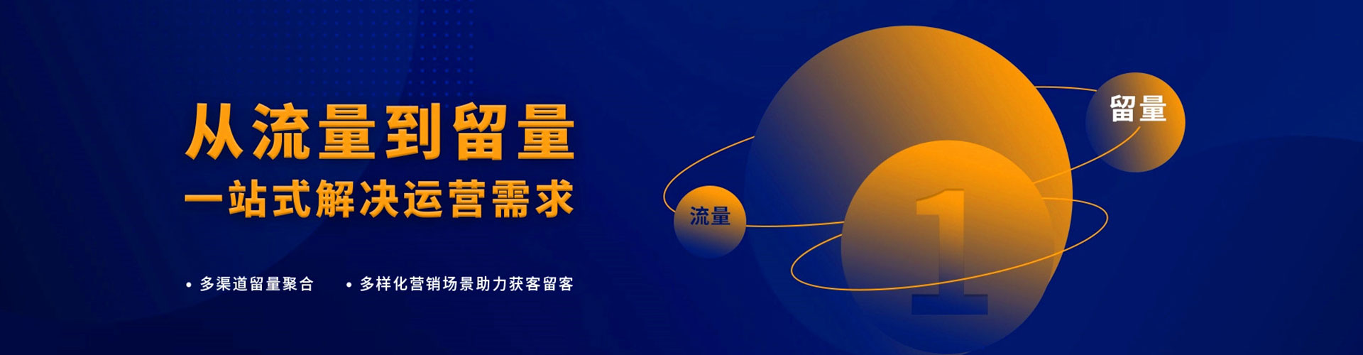 临澧百度运营推广